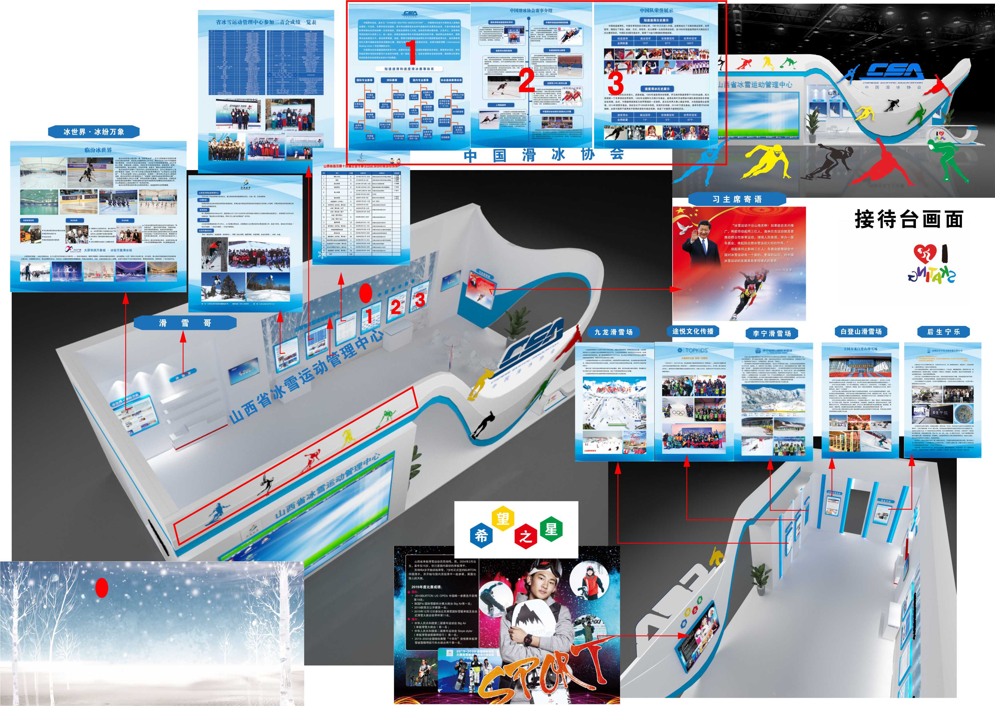 山西迈斯会展 一站式服务点亮太原展览庆典活动